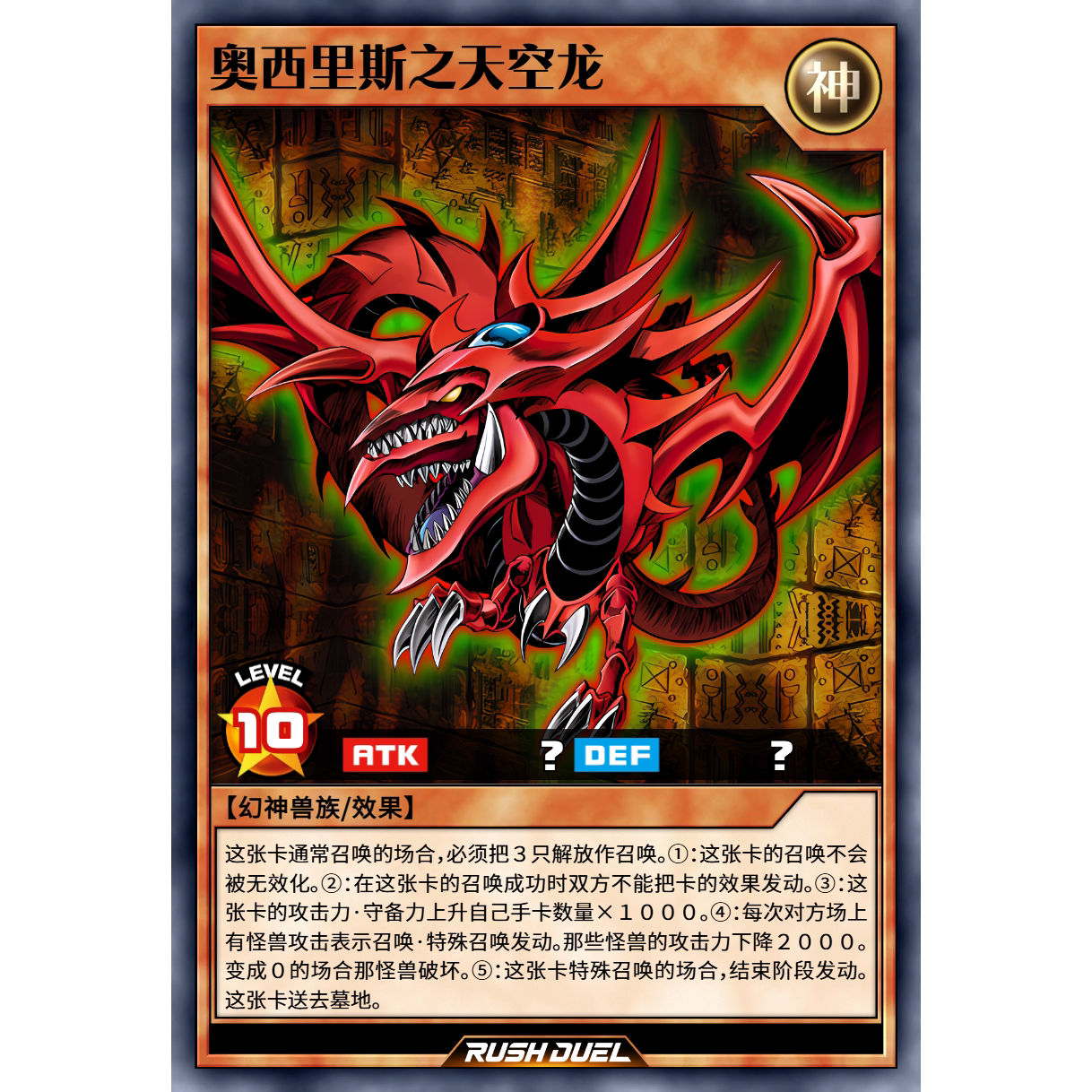 orsiris's sky dragon Latest Authentic Product Praise