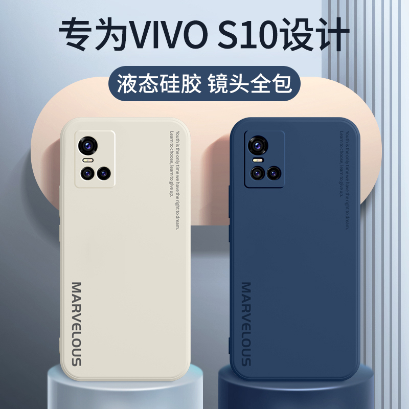 Vivos10 Phone Case S10E Protective Cover Vivos10Pro Liquid Silicone S10 Anti-Drop S10Pro Full Coverage V2121A Creative Vivis New Model 10S Soft Case for Women Por Men Vovis Trendy