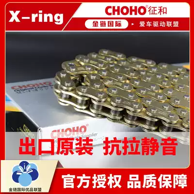 Zhong HX oil seal chain 428 520 525 Huanglong 600 GW250 spring breeze 650 silent locomotive chain