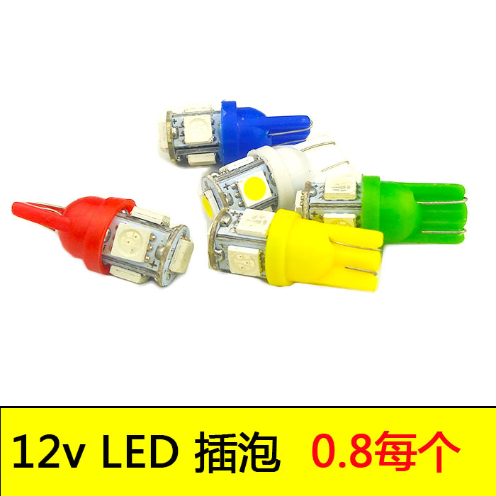 Locomotive direction light retrofit ghost fire 12vLED Bubbles Steering Turn Light Fog Lights Cars Festoons Brake Lights