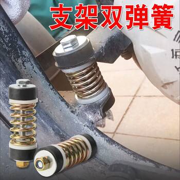 ເຫມາະສໍາລັບ foton zongshen ລົດຈັກສາມລໍ້ buffer spring shock absorber bracket spring engine soft connection spring