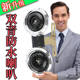 ລົດຈັກລົດໄຟຟ້າ horn universal super loud car horn 12v48v60v ໄຟຟ້າສາມລໍ້ tweeter