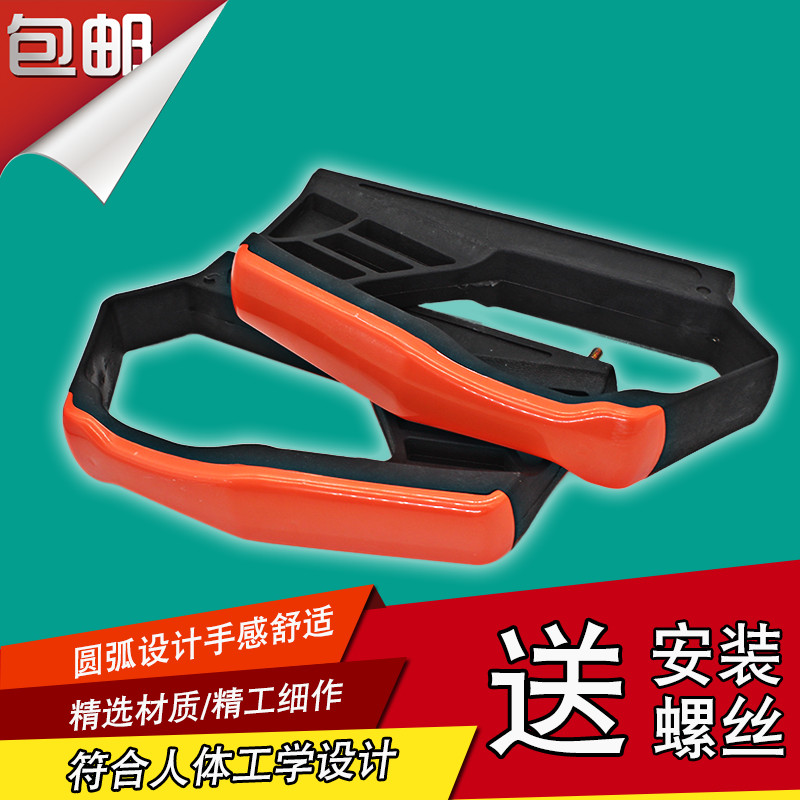 Electric tricycle armrest accessories seat armrest holder armrest plastic armrest thickening driver seat special price