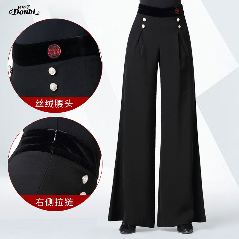 Dampao woman High waist dance pants black dance pants Moden pants national standard dance pants Latin pants Latin pants long pants practice pants