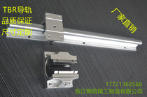  Jinchang factory direct linear cylindrical guide TBR25 supporting slider Optical axis aluminum bracket extended slider
