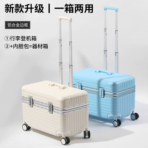 Чемодан подходит для мужчин и женщин для путешествий, 18 дюймов, 20 дюймов