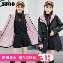 Girls Parker clothing 2021 new autumn and winter style fashionable middle and big children long spring and autumn clothes windbreaker coat