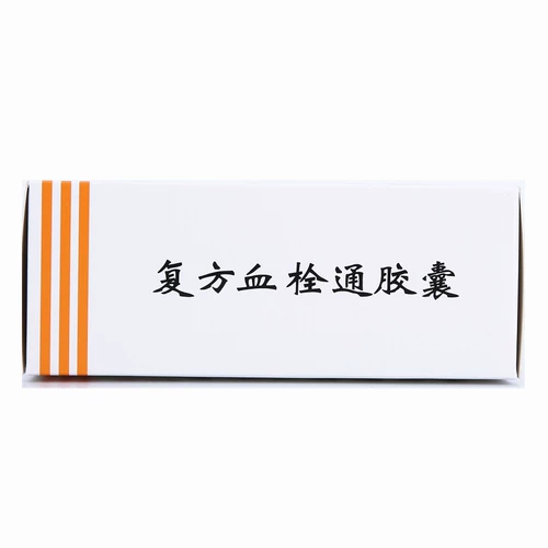 Всего 45/ящик] все разумные существа составные тромбозы капсулы 0,5 г*60 капсул/ящик, способствующие кровообращению, стазис крови, питательную инь, снижение стабильности