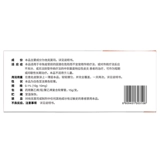 Всего 47 юань/коробка] Lifheco Mosch Mosment 15G: (0,1%)*1 Поддержка/коробка Специальный дерматит дерматит и зуд псориаз Псориаз