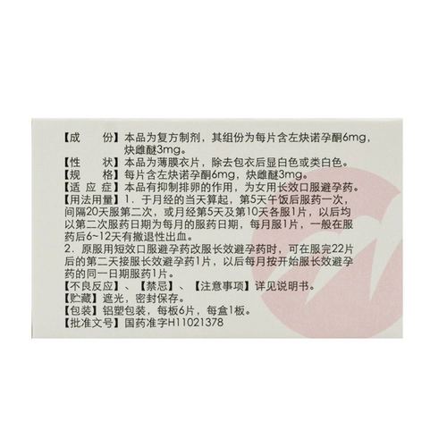 悦可婷 Левая перо перидона перидона женщина -женщина -женские таблетки/ящик для женской няня длинный