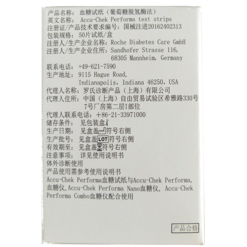 Roche blood glucose test strip Excellent blood glucose testing machine