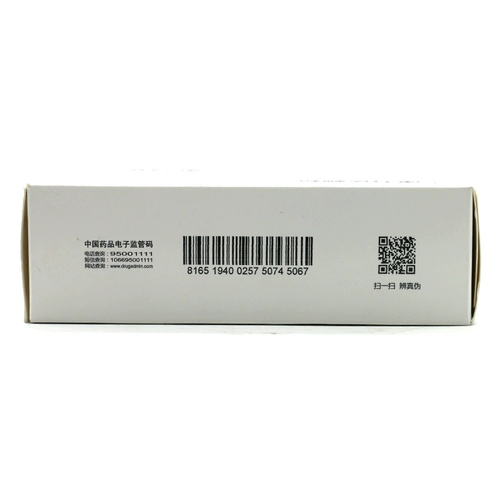 Бесплатная доставка+до 34 юаней/коробки] Гранулы Элиды Джинлида 9G*9 мешков/коробка 2 Диабет, жажду