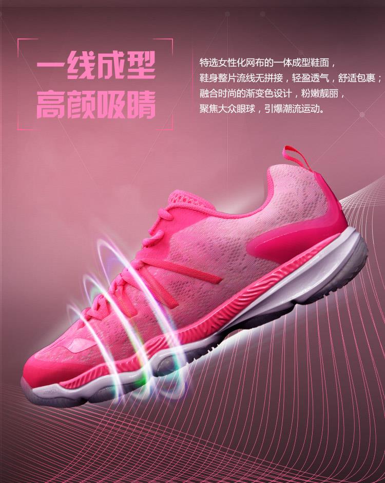 Chính hãng có bảo mật 17 mùa thu Bộ cầu lông Li Ning Giày cầu lông nữ AYAM022-1 - Giày cầu lông giày thể thao bitis nam