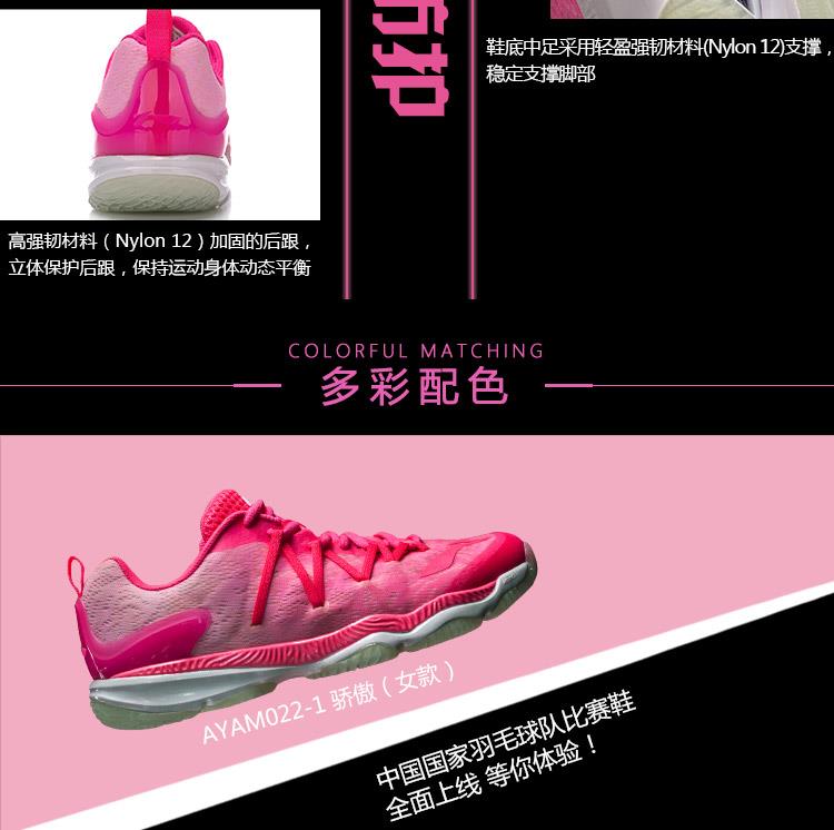 Chính hãng có bảo mật 17 mùa thu Bộ cầu lông Li Ning Giày cầu lông nữ AYAM022-1 - Giày cầu lông giày thể thao bitis nam