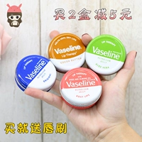 Gửi cọ môi Anh Vaseline Vaseline lip balm 20g lip balm lip balm box cho nam và nữ exo - Son môi son màu cam gạch