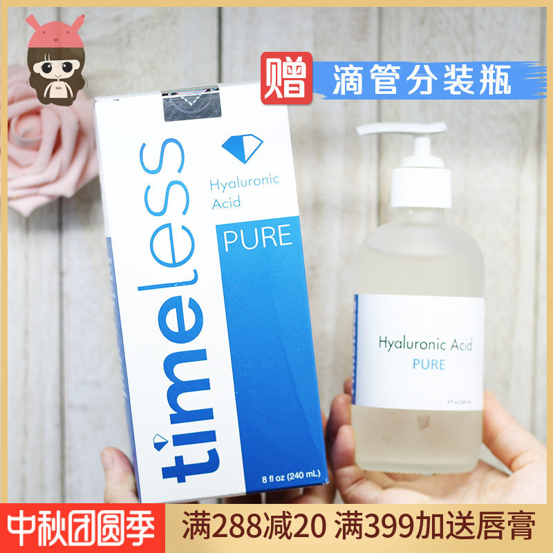 timeless hyaluronic acid 240ml