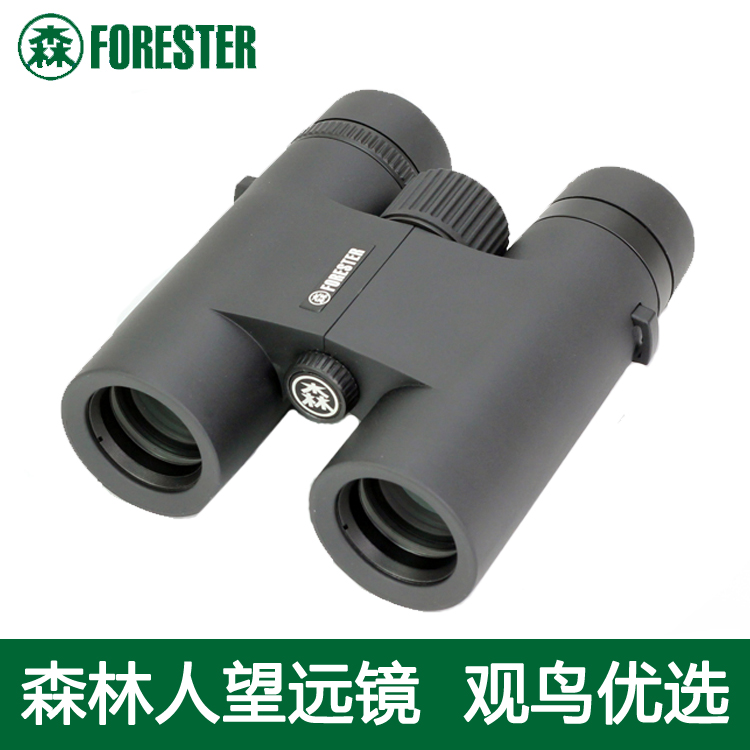 Shengtu Brand Forester 8X32 10x32 8X42 10X42 ED HD Waterproof Bird Watching Mirror Binoculars