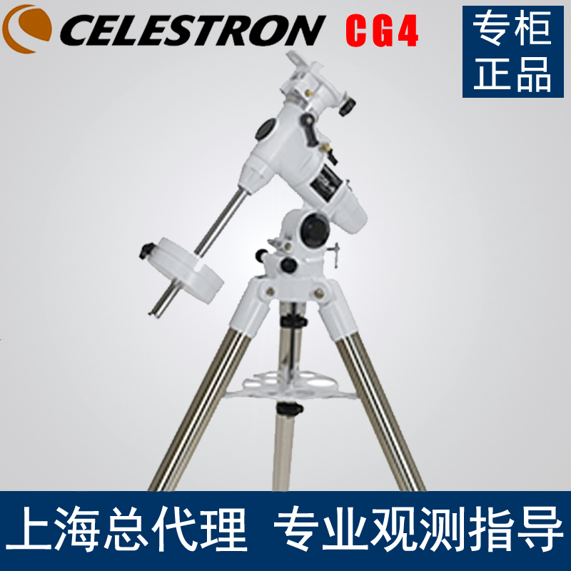 Celestron Star Trembone Omni CG-4 Equator (narrow gauge) (number 91509)