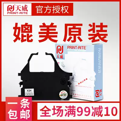 Tianwei AR970 se dai jia applicable STAR STAR XB24-10 15 20 25 200 250 1000 1020 1500 2