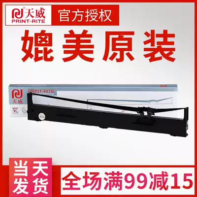 Tianwei LQ1600K3H se dai jia applicable epson epson LQ1600KIIIH 1600KIVH 136kw 2090 2090
