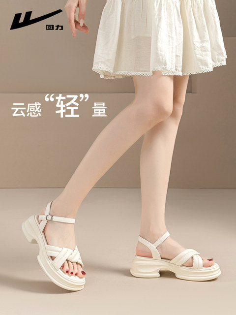 Pull-Back Thick-Soled Sandals for Women, 2025 New Summer Style, Versatile for Wearing with Skirts, Soft-Soled, Single-Strap Roman Women's Shoes