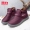 Kéo lại đôi giày cotton mùa đông của phụ nữ cộng với đôi giày nhung ấm áp mềm mại
