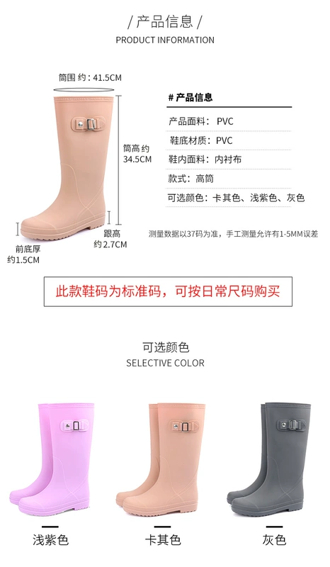Kéo lại giày cao su thời trang giày nước nữ nữ Hàn Quốc dễ thương đi mưa cao dành cho người lớn