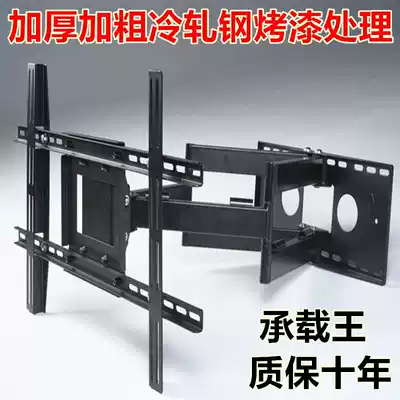 Sharp tcl TV Wall Mount Universal Wall telescopic rotating universal wall bracket 3243 50 55 65 inch rack