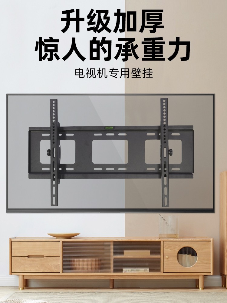 Universal Tv Wall Mount Bracket for Xiaomi, Hisense, Tcl 32 43 55 65 70 75/ 85inch