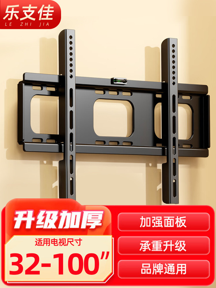 Universal Tv Wall Mount Bracket for Xiaomi, Hisense, Tcl 32 43 55 65 70 75/ 85inch