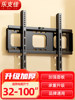 Universal Tv Wall Mount Bracket for Xiaomi, Hisense, Tcl 32 43 55 65 70 75/ 85inch