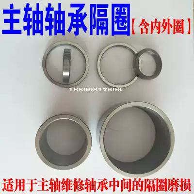 SPINDLE BEARING SPACER 7005 7007 7008 7204 BEARING SPACER 6MM 7MM 10 25MM 40MM