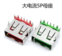 OPPO flash charging female seat high current usb female connector 5pin high current over 5V-5A