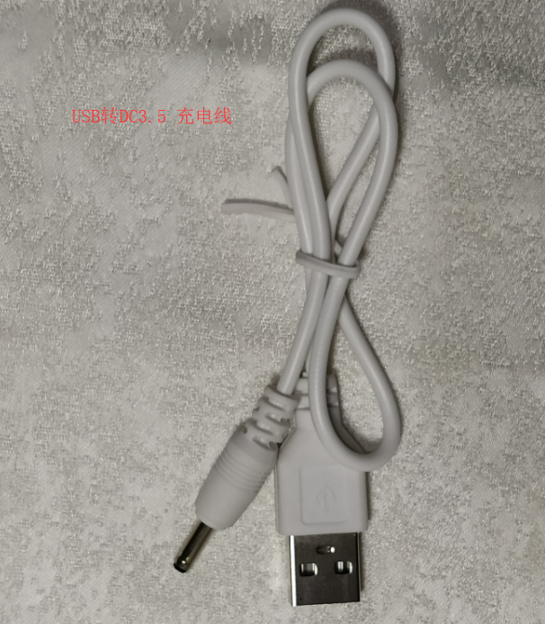 USB to DC3 5 charging cable power cord 35CM long - Taobao