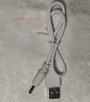 USB to DC3 5 charging cable power cord 35CM long