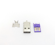USB connector male high current AM three-piece over 5V5A