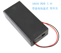 18650 Battery box Battery compartment with switch 2pcs 7 4v battery box with cover DIY kit 2pcs in series