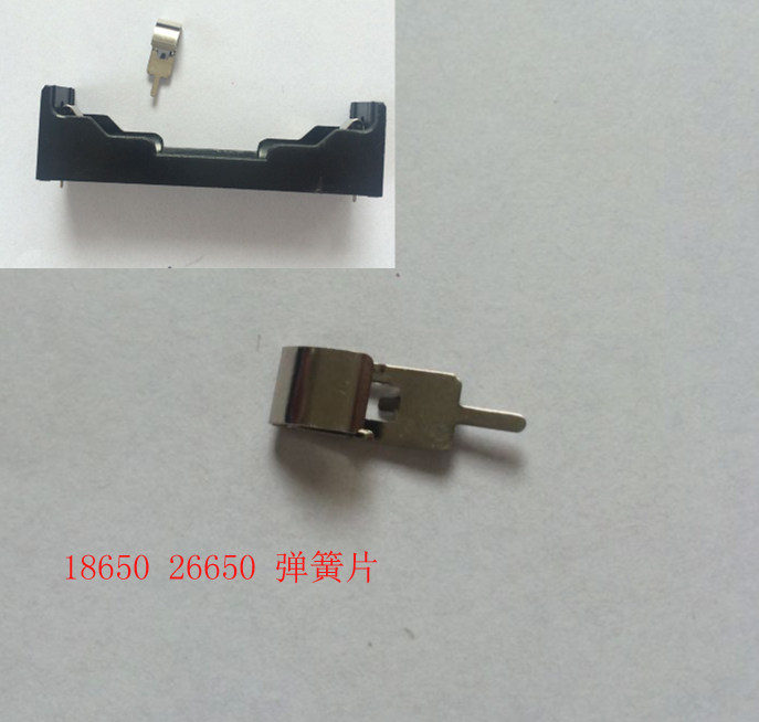 18650 26650 battery spring sheet battery pole piece single sheet price 