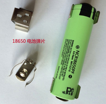 18650 battery shrapnel 18650 battery buckle 18650 bracket 18650 contacts can be directly soldered to the circuit