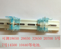 18650 battery holder Battery four-wire test stand fixture 26650 21700 battery holder power seat Q2