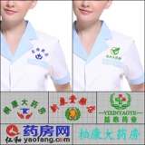 Приталенный белый халат, униформа медсестры, униформа врача для работы, короткий рукав, для салонов красоты