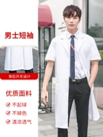 Мужской, короткий рукав