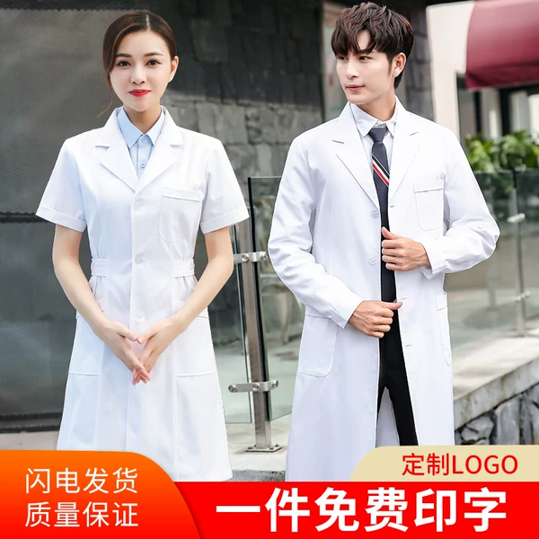 Товары от 光芒天使旗舰店