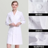 Белый халат, униформа врача, модная униформа медсестры подходит для мужчин и женщин для работы, короткий рукав, делается под заказ