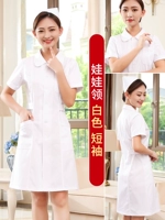 Белая кукла, кукольный воротник, короткий рукав