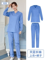 Лазурный лонгслив, хлопковый комплект