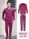 男 紫色 长袖（套装 ）纯棉