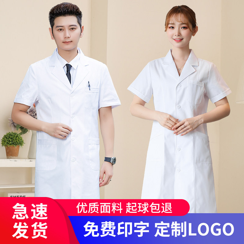 White coat with short sleeve doctor's clothing male white coat and thin coat with long sleeve physician experimental clothes student chemical drugstore work clothes