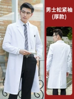 Мужские эластичные рукава (толстые модели)