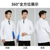 Униформа медсестры, раздельные нарукавники, комплект, демисезонный лонгслив подходит для мужчин и женщин, комбинезон, униформа врача, короткий рукав, облегающий крой